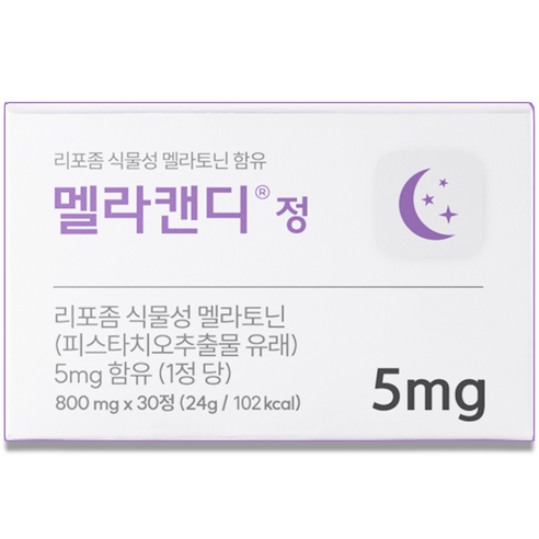 멜라캔디 리포좀 식물성 멜라토닌 5mg