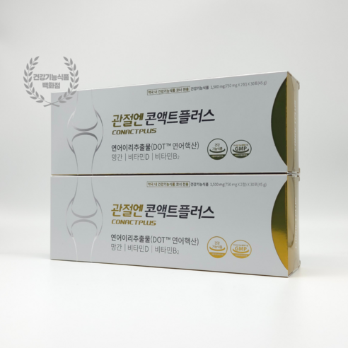 관절엔 콘액트플러스 연어추출물 핵산함유 올인원 관절 연골 관절영양제 30포, 2개, 2개, 30회분