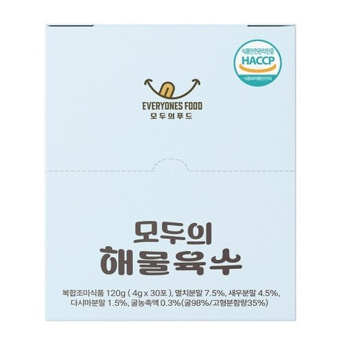모두의 해물육수 1개 + 야채육수 1개 가루 분말 코인 동전 육수 조미료