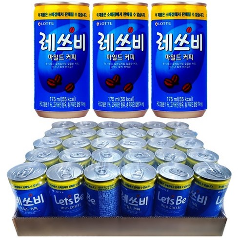 레쓰비(업소용)마일드커피 175mlx30캔, 175ml, 30개
