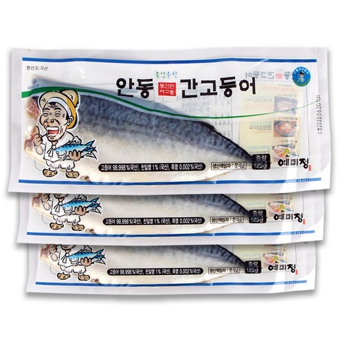 이동삼 안동 간고등어 국산 손질 고등어 구이 조림용 생선 명절 선물용 선물세트 소 중 대 특대 5팩 10팩 15팩 20팩