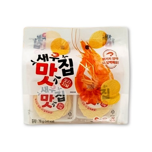 핫한 과자 새우맛집 3mm 새우과자 오리지널