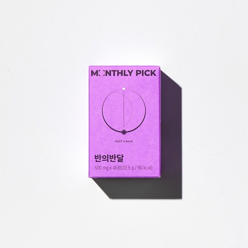 먼슬리픽 반의반달 소화 분해 브로멜라인 파인애플 파파인 칼륨 붓기