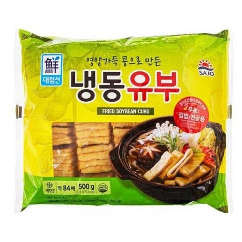 대림선 냉동유부