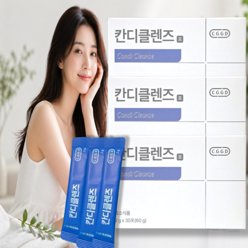 칸디클렌즈 메디온 칸디 클렌즈 내돈내산 질 좋은 효과