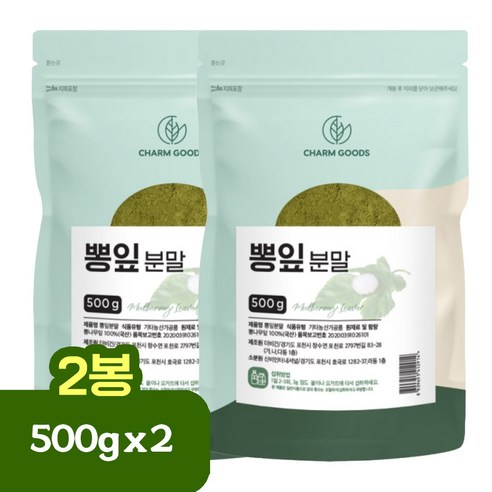 고창 영농조합 100% 뽕잎 가루 분말 뽕나무잎 분말 효능 상엽 도담도담뽕잎분말