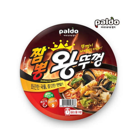팔도 짬뽕 왕뚜껑 110g 컵라면 큰컵
