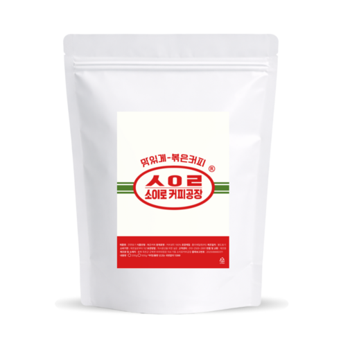 산미없는) 소이로 원두커피 베트남 로부스타 G1 강배전 씁쓸 구수 묵직, 500g, 1개, 홀빈(분쇄안함)