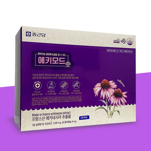 에키모드 에키네시아 추출물 종근당 면역증진 도움