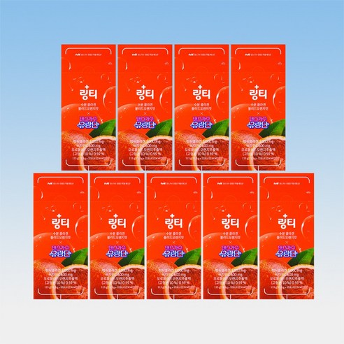 링티 수분 콜라겐 블러드오렌지맛 초저분자 피쉬콜라겐 비타민C 10포 9통 90일분