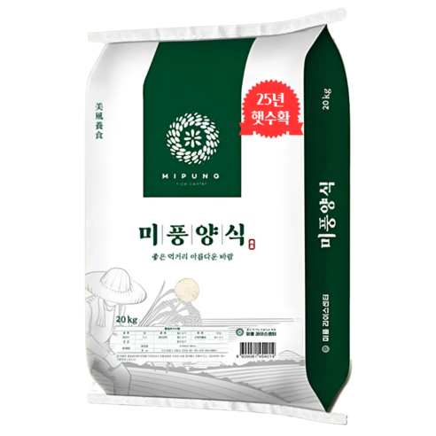 (25년 햇수확) 우리곡물 우수밥맛1위 2025년산 명품쌀 영호진미 백미 햅쌀, 20kg, 1세트, 상등급