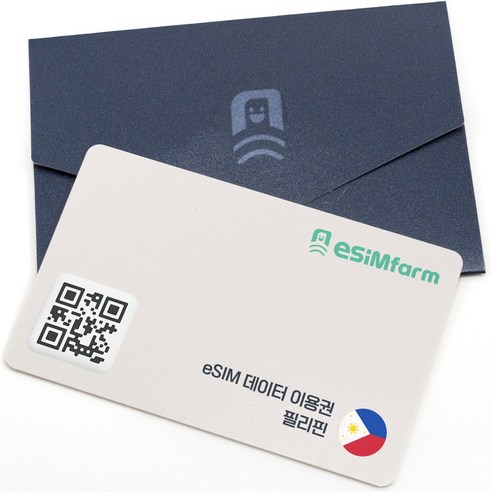 이심팜 필리핀이심 5G 데이터 무제한 마닐라 E심 세부 보홀 보라카이 클락 ESIM, 1개, 매일 3GB + 128kb 무제한, 20일