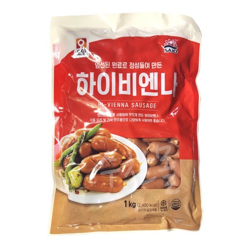 사조 하이비엔나