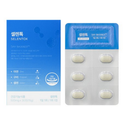 데이배리어 셀렌톡