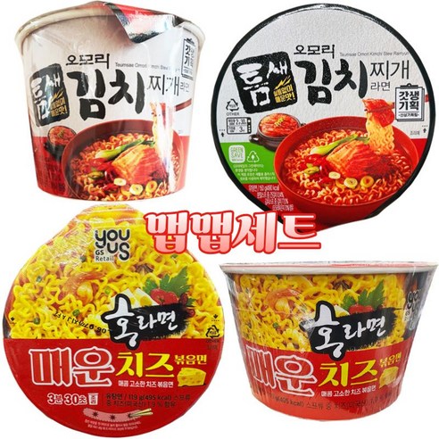 (매운라면세트) 유어스 홍라면 매운치즈볶음면(대컵) 119g + 틈새 오모리 김치찌개라면 (대컵) 150g 세트