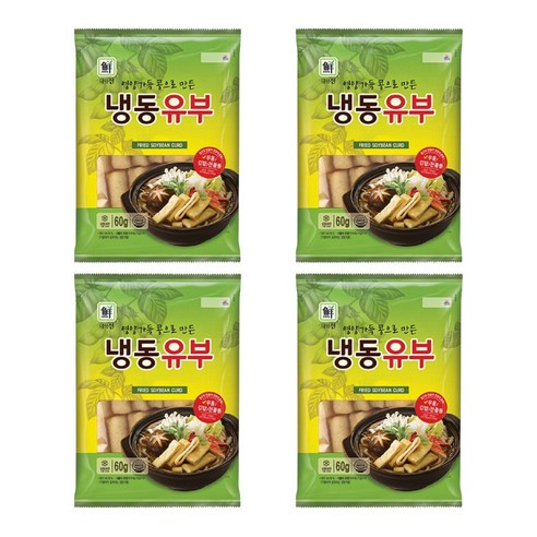 대림선 냉동유부