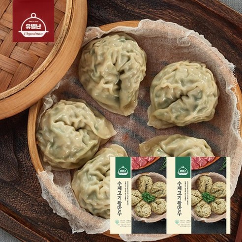 유별난 수제 고기 왕만두 1.4kg x2개입