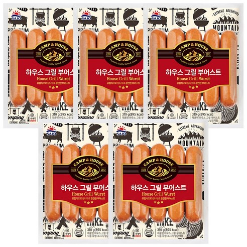 하우스그릴부어스트