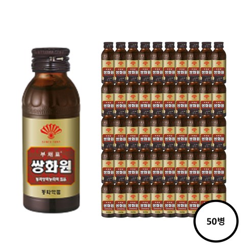 동화약품 부채표 쌍화원 골드