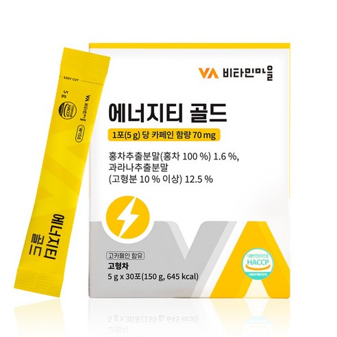 비타민마을 에너지티 골드 30p