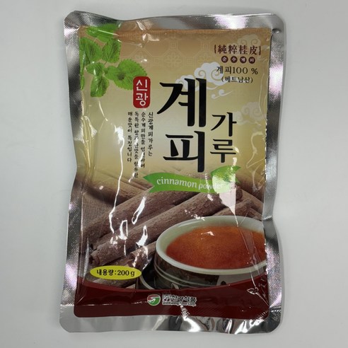 신광 계피 가루 200g 계피100% 시나몬 파우더