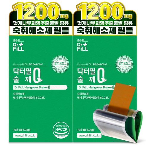닥터필 술깨Q 숙취해소제 필름 헛개나무 글루타치온 함유 식약청인증 HACCP