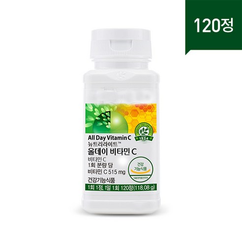 암웨이 올데이 비타민C (더 나은)