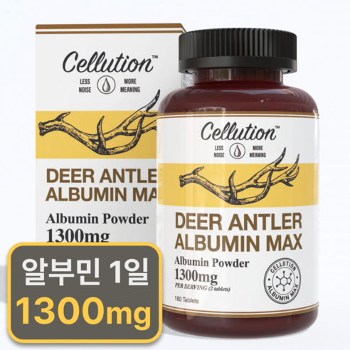 셀루션 녹용 알부민 1300mg 식약청 인증 HACCP 먹는 알부민 난백