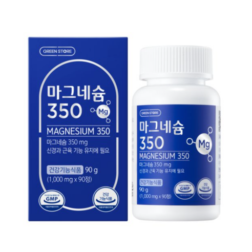 그린스토어 마그네슘350