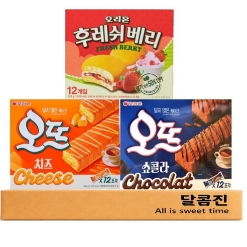 [달콤진] 오리온 오뜨 치즈맛 12p + 쇼콜라맛 12p + 후레쉬베리 딸기맛 12p