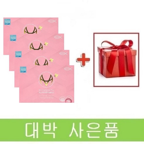 미스 하이랜더 플러스 먹는콜라겐 저분자피쉬콜라겐 이너뷰티 글루타치온