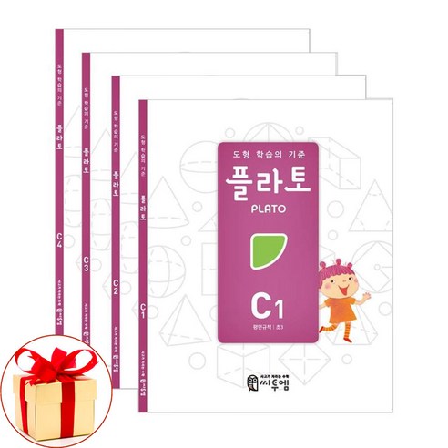 (스터디플래너 증정)도형 학습의 기준 플라토 C세트 전4권 초등3학년 씨투엠에듀, 초등3학년
