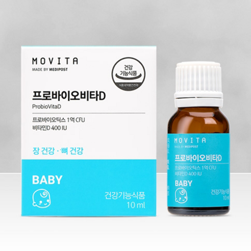 [모비타] 프로바이오비타D 드롭스 아기액상유산균 1병50일분/2병100일분