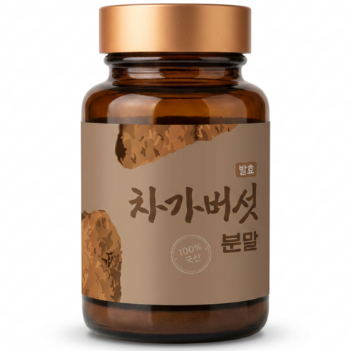 함량 100% 순수 버섯분말 면역버섯 파우더