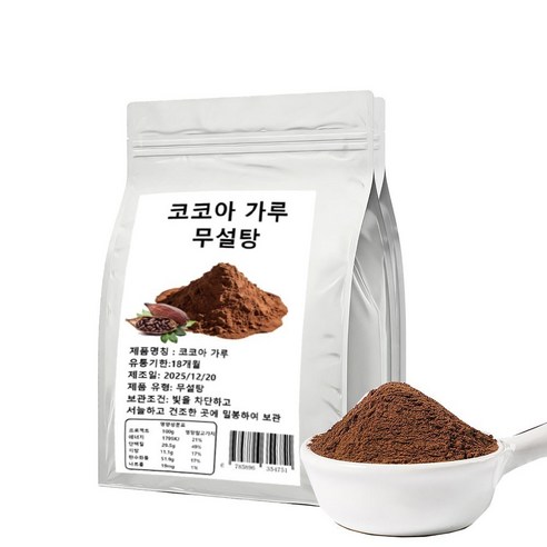 무가당코코아파우더100%코코아파우더