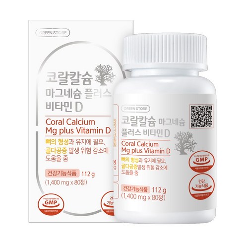 그린스토어 코랄칼슘 마그네슘 비타민D