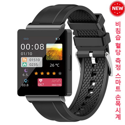 남녀노소 겸용 혈당검사 당뇨 검사기 모니터링 스마트 시계 혈압 심박수 체온 실시간 측정