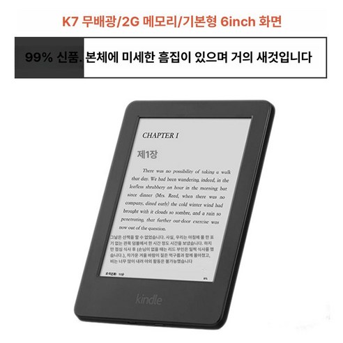 라스트맨스토어 EBOOK 이북 크레마이북리더기