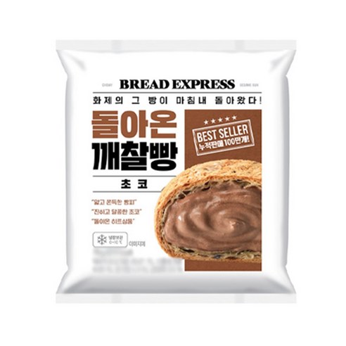 돌아온 깨찰빵 초코 70g x 10개, 10개, 70g