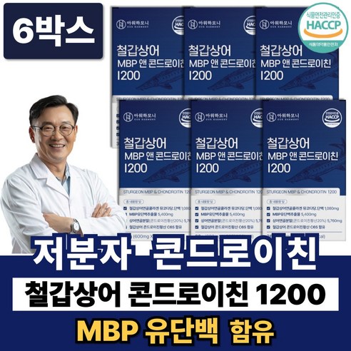 저분자 철갑상어 콘드로이친 1200 6형 식약청인증 C6S 상어 연골 MBP 뮤코다당 단백, 6박스, 60정