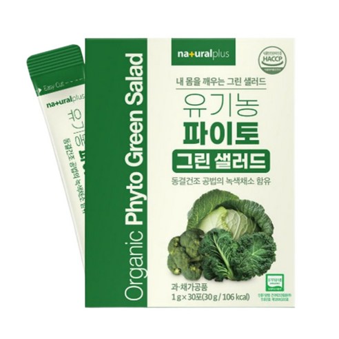 플러스 유기농 파이토 그린 샐러드 분말 채소스틱, 1개