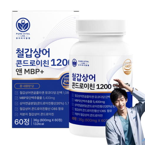 저분자 철갑상어 콘드로이친 1200 6형 식약청 인증 철갑상어연골 c6s mpb 퓨어바이탈랩