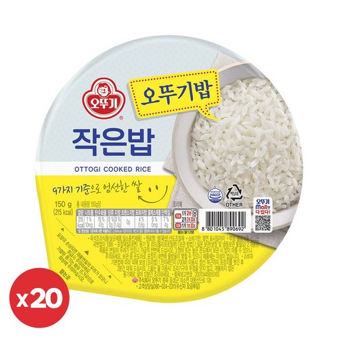 오뚜기 맛있는 오뚜기밥