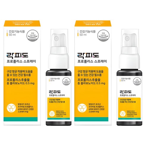 락피도 정품 프로폴리스 스프레이