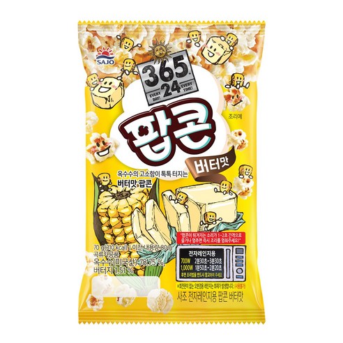 삼육오점이사 전자레인지용 팝콘 버터맛