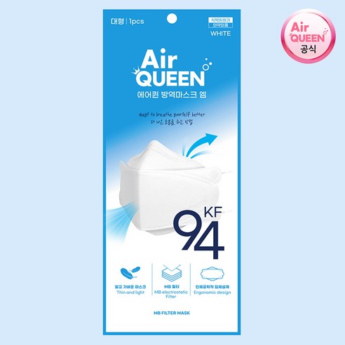 [에어퀸 공식] KF94 황사 방역 마스크 대형 화이트 10매 50매 100매 .100매 이상 동아제약 가그린 10ml 2포 증정 ~16시 주문 오늘 발송, 1개입, 10개, 화이트