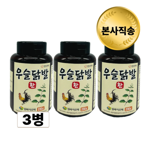 우슬닭발환 230gx3병 국내산우슬+국내산닭발 우슬환