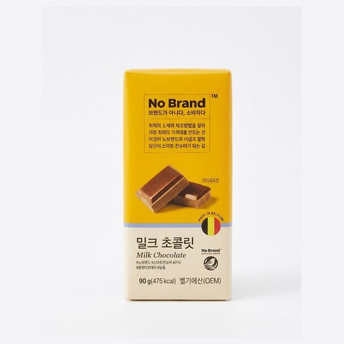 노브랜드 밀크 초콜릿(100g)