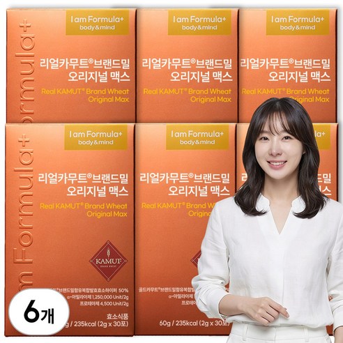 리얼 골드 카무트효소 브랜드밀 식약청인증 오리지널 맥스 아이엠포뮬러
