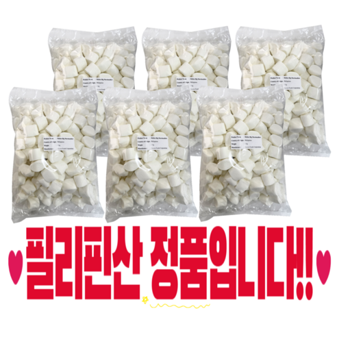 Mello 머쉬멜로우 빅